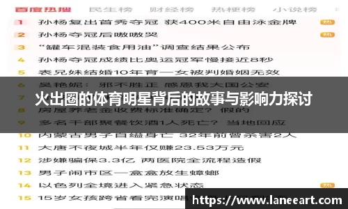 beat365·体育官网